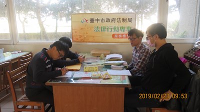 法律行動專車將到到外埔 提供免費法律諮詢服務