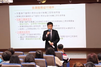 中市簡化個管員培訓 提升長照人力服務品質