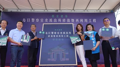 烏日警察官吏派出所修復工程啟動 打造特色警察辦公廳舍