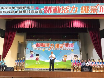 1080423-體健-107學年度國民小學運動聯盟普及化跳繩全市決賽_190423_0020