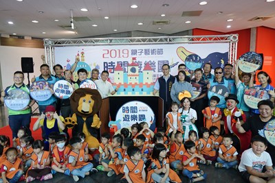 【公版】親子藝術節，5月4日起正式開跑