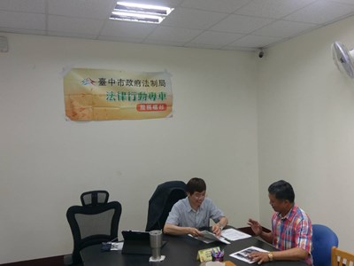 助偏遠地區民眾保護權益 中市府法律專車持續偏遠地區服務