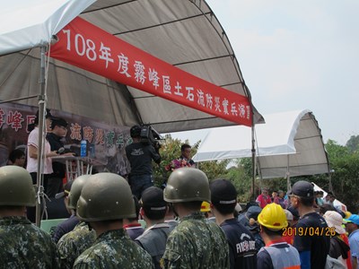 強化汛期救災能力  霧峰區土石流防災實兵演練
