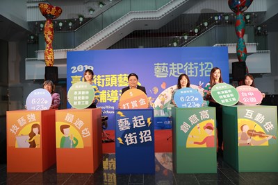 2019台中街頭藝人甄選活動記者會
