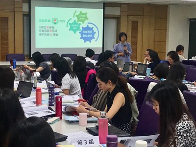 12年國教推廣培訓工作坊 家庭教育議題融入學校課程