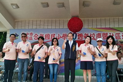 合作國小60周年校慶