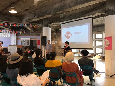 空屋媒合案例成果分享 活化中區新契機