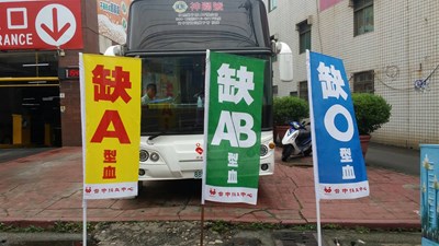 台中血庫告急 中市衛生局籲踴躍挽袖捐血