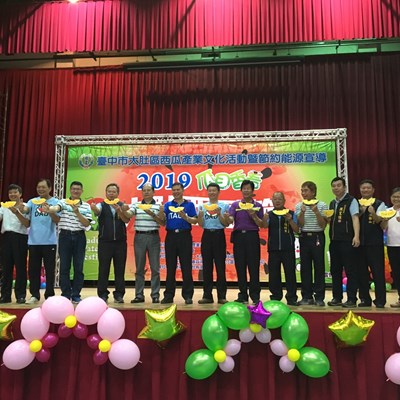 「大肚區西瓜產業文化活動-瓜目香看」登場