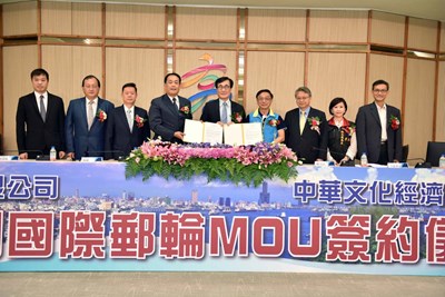 令狐副市長見證定期國際郵輪靠港MOU簽約 盼停靠台中時帶動商機