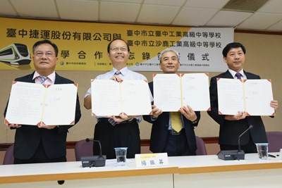 中捷與台中、沙鹿高工簽署產學合作備忘錄