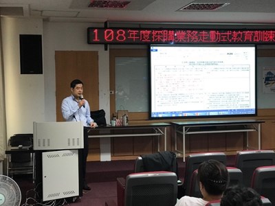 5月24日大甲區公所「採購走動式教育訓練」講習情形