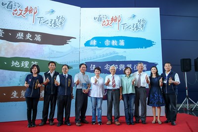 《咱的故鄉下七張犁》新書發表