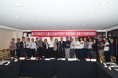 拚觀光  台中、寧波簽署旅遊合作協議