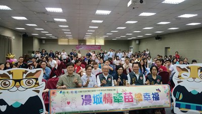 中彰投苗聯合單身聯誼活動  中市12位單身民眾配對成功