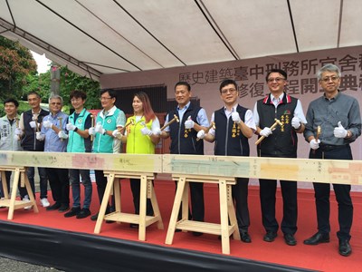 台中刑務所官舍群修復開工 打造官舍群文化園區