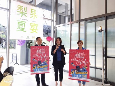 台中梨果夏宴629開跑 享受美好夏季饗宴時光