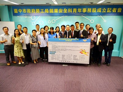 幫青年圓夢 中市勞工局青年事務股提供一站式就業創業服務