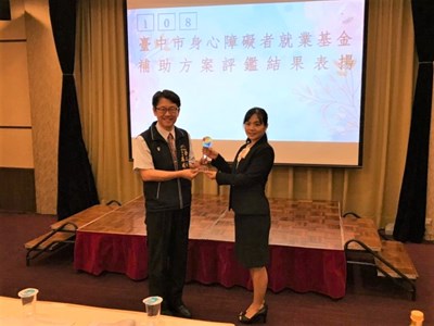 打造友善共融城市 中市勞工局表揚身障就業服務績優單位