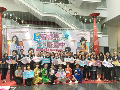 民聲響亮政撼台中演唱會 20日台中市民廣場登場