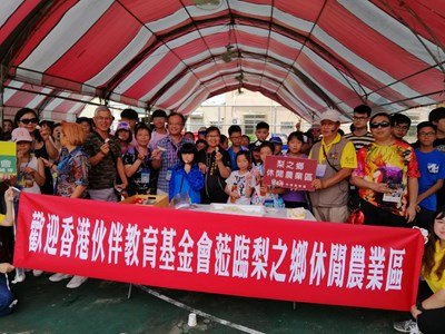 港客千人遊台中東勢 體驗梨果採收田園風光