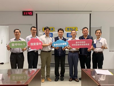 研考會主委今日親自主持公共政策網路平台新功能上線記者會