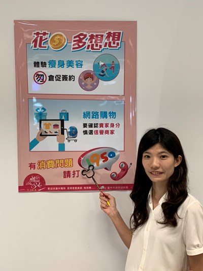 網購貨到付款 中市法制局提醒慎選信譽商家再購買