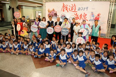 2019「戲遊海線」記者會由清水幼園小朋友與演出團隊共同邀請大家來參加