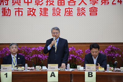 台中市政府今(24)日在朝陽科技大學舉辦「第24次推動市政建設座談會」。