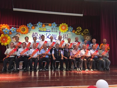 父親節將屆 烏日區公所表揚模範父親