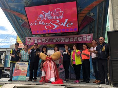 響應台中購物節 太平樹孝商圈推出「太平公主」識別門牌