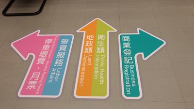 節省民眾洽公時間 中市府服務中心增雙語彩色指引