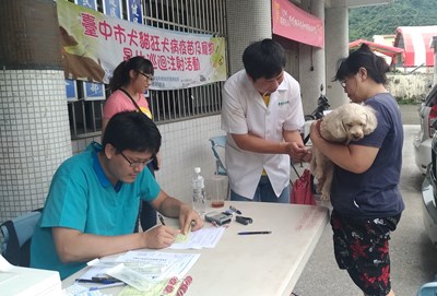 中市8月狂犬疫苗及晶片巡迴注射開跑