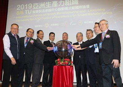 為中小企業注入智慧製造能量 APO智慧製造卓越中心台中啟動