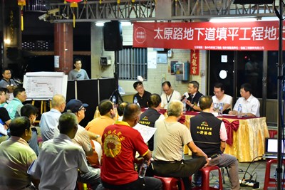 市府建設局廣納民意召開地方說明會