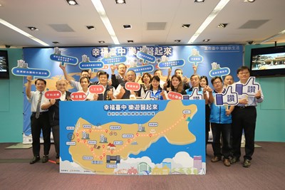 中市拓展觀光醫療 推山海屯市健檢多日遊行程