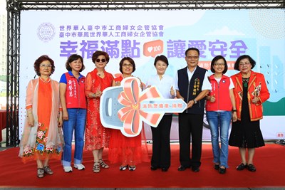 捐贈消防警備車