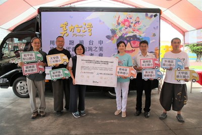 《美力台灣》3D行動電影車 今年開進台中28所偏鄉小學