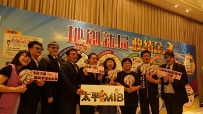 太平地政推廣4便民服務 地政專業問題輕鬆解決