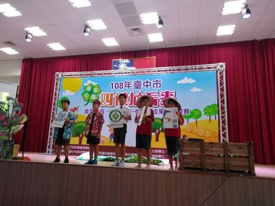 中市農會四健會作業組成果發表競賽  留農青年從小培育