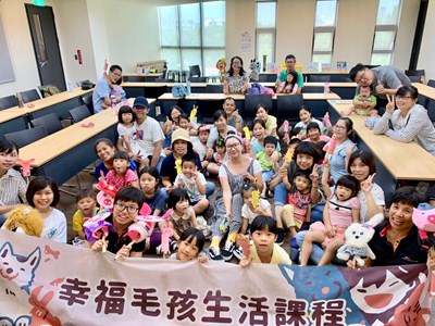 幸福毛孩生活課程