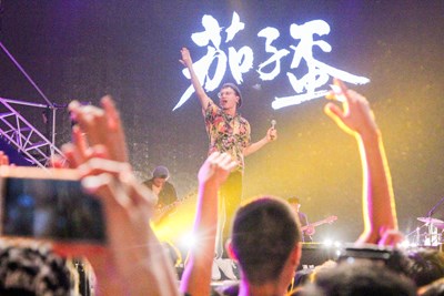 搖滾台中首日「茄子蛋」壓軸演出