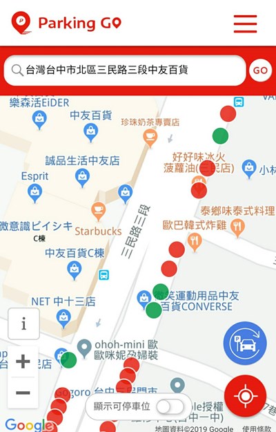 找車位就是快 LINE「Parking GO」好友突破5萬人