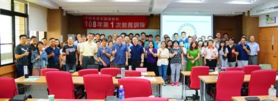 區域聯防資安專業訓練