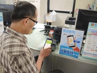 「嗶」一聲輕鬆付款！ 中市地政推行動支付PAY EASY