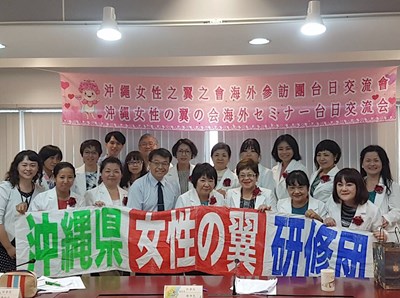 日本人也肯定！ 沖繩縣「女性之翼之會」訪台中社福經驗