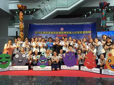 向菸說不！ 中市首創虛擬實境體驗反菸害