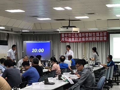 針對環團關心中火生煤減量期程，台中市政府環保局今(20)日召開聽證會釋疑。