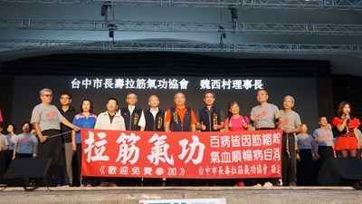 民俗傳統技藝嘉年華會