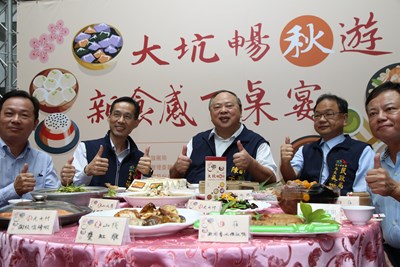 辦桌宴飄香 大坑特色料理10月25日上菜！